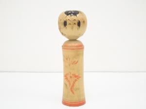 郷土玩具　桜井コウ造　こけし（20.9cm）